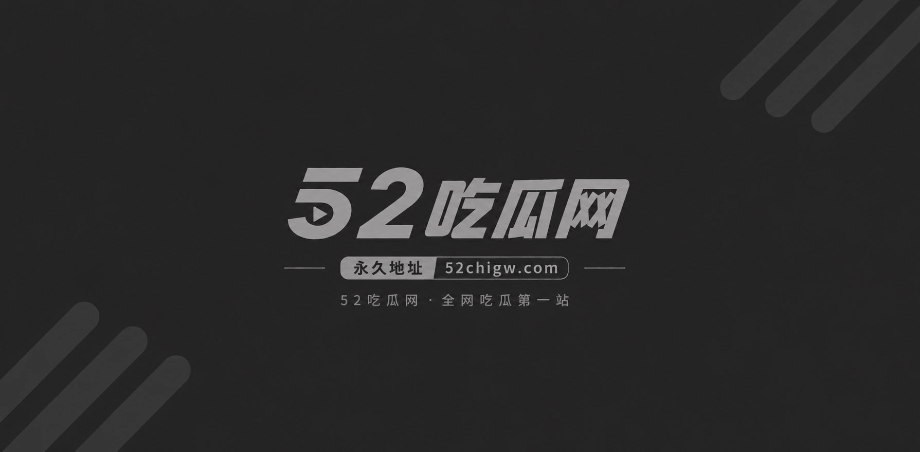 网友投稿 成都00后相关图片1 网友投稿 成都00后相关图片1